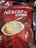 雀巢（Nestle）速溶咖啡1+2原味三合一速溶咖啡粉特纯香浓奶香即溶咖啡 冲调饮品 【30杯】原味20+厚乳拿铁10 实拍图