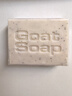 Goat Soap香皂儿童香皂澳洲山羊奶皂洗手洁面沐浴皂-椰子油羊奶皂100g 实拍图