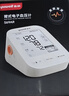 鱼跃（Yuwell）充电语音电子血压计670CR医用高精准血压仪血压测量仪器家用爆款 实拍图