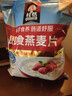 桂格（QUAKER）即食燕麦片1478克 营养早餐 膳食纤维 零添加白砂糖 实拍图