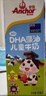 安佳（Anchor）儿童牛奶 190ml*27盒*2箱 新西兰原装进口草饲 DHA藻油+益生元 实拍图