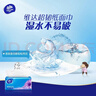 维达（Vinda）抽纸 超韧3层130抽*48包S码 湿水不易破 餐巾纸 纸巾卫生纸 整箱 实拍图