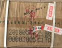 郎酒 郎牌郎酒 40周年纪念酒 2018年 酱香型白酒 53度 500ml*12瓶 整箱装 陈年老酒【名酒鉴真】 实拍图