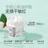 松达儿童面霜干痒红婴儿山茶油霜滋润保湿温和宝宝面霜四季润肤霜 【2瓶省28元】霜68g+乳128g 实拍图