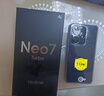 realme手机OPPO 真我Neo7 Turbo 天玑9400e 超薄续航大电池直屏 智能游戏AI性能手机16+256透明黑 实拍图