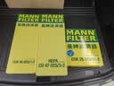 曼牌滤清器（MANNFILTER）特斯拉MODEL Y适配特斯拉专用空调滤芯MODELY滤清器 空调滤芯套装【内置活性炭+外置上+外置下】六片 特斯拉MODEL Y 实拍图