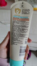 艾惟诺（Aveeno）艾维诺婴儿润肤乳儿童宝宝面霜滋润保湿防干痒身体乳护手霜227g 实拍图
