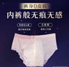 苏菲超薄0皮筋超熟睡安心裤L码28条安睡裤夜用卫生巾夜安裤京东自营 实拍图