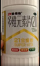 21金维他 多维元素片(21) 138片 复合维生素B族成人赖氨酸维C维E钙铁锌AD儿童中老年多种营养增强免疫力 实拍图