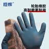 恒辉 浸胶劳保手套 橡胶防滑耐磨透气乳胶 胶皮工地干活搬运工作维修防护手套 DGN28 实拍图