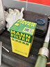 曼牌滤清器（MANNFILTER）机油滤清器机油滤芯HU612/2XM英朗GT/XT君威/科鲁兹/迈锐宝爱唯欧 实拍图