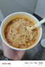 阿宽红油面皮土豆泥泥拌面方便速食泡面组合6桶装孜然麻辣酸辣味685g 实拍图