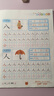 彩色版幼小衔接铅笔描红本全16册 数字、拼音、汉字、英语、加减法、笔画笔顺、偏旁部首 幼儿3-6岁适用 控笔训练练字帖 学前整合教材  实拍图