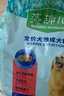 麦富迪狗粮 藻趣儿狗粮成犬粮牛肉螺旋藻 均衡营养2.5kg 实拍图