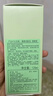 倩碧混皮黄油125ml无油清爽乳液保湿面霜敏肌护肤品生日礼物送女友 实拍图