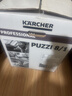 KARCHER德国卡赫 布艺沙发清洗机大吸力地毯多功能清洁机汽车座椅清洗商用 原装进口puzzi8/1 实拍图