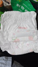 好奇（Huggies）铂金装小桃裤纸尿裤XL96片(12-17kg)加大号尿不湿透【透爽散热】 实拍图
