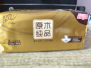 清风抽纸 金装厚韧3层120抽*24包 可湿水 纸抽 卫生纸面巾纸 整箱纸巾 实拍图