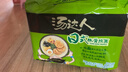 统一汤达人 日式豚骨拉面 袋装 125g*5袋 五连包 方便面速食面泡面 实拍图