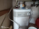 美的（Midea）【8年质保】小厨宝电热水器5升储水式家用一级能效2000W洗菜碗厨房热水宝国家补贴F05-20A1C(ES)  实拍图
