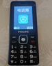 飞利浦（PHILIPS）E536 老年人手机4G全网通老人机双卡双待超长待机大字大声大按键学生儿童备用专用功能机 星空黑 实拍图