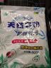 去霉斑霉点洗衣粉彩漂皂粉持久留香无磷正品家庭用实惠装大包 【限时福利】1斤持久留香洗衣粉 实拍图