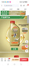 嘉实多（Castrol）极护智E版 全合成机油 润滑油 0W-20 C5 1L 汽车保养 实拍图