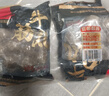 喜得佳关东煮2斤装 10种口味串串火锅丸子空气炸锅烧烤含料包速食早餐 实拍图