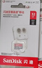 闪迪（SanDisk）32GB TF（MicroSD）内存卡A1 U1 C10 至尊高速移动版存储卡 读速120MB/s 手机平板游戏机内存卡 实拍图