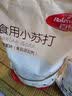 百钻复合食用小苏打180g*4袋 家用调理肉品面糊裹粉制作面食烘焙原料 实拍图