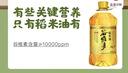 金龙鱼 食用油 谷维多双一万稻米油6.18L 谷维素10000PPM 实拍图