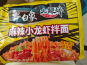 白象 方便面 拌面 大辣娇麻辣小龙虾干拌面115g*5袋 实拍图