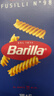 百味来Barilla #98意大利进口螺旋形意大利面500g 低脂速食意面面条盒装 实拍图