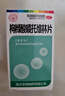 宝珠牌 枸橼酸喷托维林片 25mg*100片 干咳无痰止咳药久咳长期咳嗽咳 实拍图