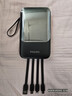 飞利浦PHILIPS【3C认证35W】充电宝20000mAh上飞机超带4线便携移动电源适配苹果17华为户外储能电源 实拍图