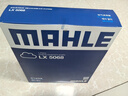 马勒（MAHLE）滤芯套装空气滤+空调滤(沃尔沃S60/V60 20年后/XC60 18年后 2.0T) 实拍图