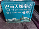 兰蔻持妆粉底液B-01暖阳白30ml持久遮瑕化妆品礼盒送女友生日礼物 实拍图