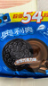 奥利奥（Oreo）巧克力味夹心饼干523g休闲零食早餐下午茶独立小包装 实拍图