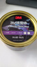 3M 镀膜车蜡汽车蜡养护蜡 黑白色车漆打蜡通用去污抛光修复防划痕 实拍图