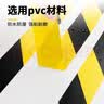 永冠【防台风胶带】PVC警示胶带米字封窗48mm*33米/单卷 定位标志警戒线隔离带标识防风固定窗户 蓝色 实拍图