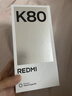 小米 REDMI K80 国家补贴 第三代骁龙 8 6550mAh大电池 澎湃OS 山峦青 16GB+512GB 红米5G手机 实拍图