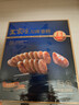 王家渡低温香肠正宗四川特产咸鲜香肠350g猪肉腊肠腊味肉肠下酒菜 实拍图