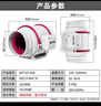 艾美特（AIRMATE）DPT15-50A 管道风机厨房油烟卫生间换气扇排气扇管道式6寸抽风机 实拍图