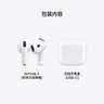 Apple/苹果 AirPods 4(支持主动降噪)搭配无线充电盒(USB-C)苹果耳机 蓝牙耳机适用iPhone/iPad 四代 实拍图