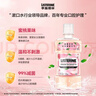 李施德林Listerine漱口水 清新果味减少细菌 樱花蜜桃500ml+椰香青柠500mL 实拍图