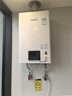 林内（Rinnai）【小蛮腰】16升燃气热水器 智慧恒温升级CPU 低水压启动热水器上门安装 16GD31（JSQ31-GD31） 实拍图