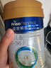 美素佳儿（Friso）皇家幼儿配方奶粉 3段（1-3岁幼儿适用）800g 乳铁蛋白 (新国标) 实拍图