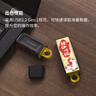 金士顿（Kingston）128GB USB3.2 Gen 1 U盘 DTX 马年限定 马上暴富 印刷款优盘 实拍图