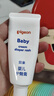 贝亲（Pigeon）婴儿护臀膏 新生儿护臀膏 屁屁霜屁屁乐 35g IA149- 实拍图