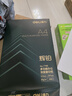 得力（deli）辉铂A4打印纸 80g500张单包复印纸 进口原纸 双面加厚草稿纸 打印作业 书写绘画 7786【品质升级】 实拍图